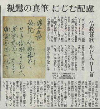 法話ライブラリー
