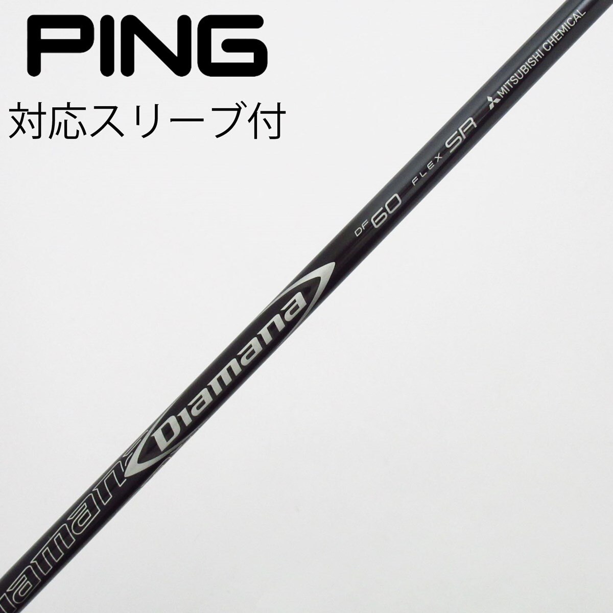 中古】Diamana DF ドライバー用_スリーブ付 Diamana DF 60 SR C