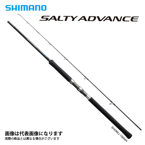 19 ソルティーアドバンス ショアジギング 96MH – フィッシングマックス