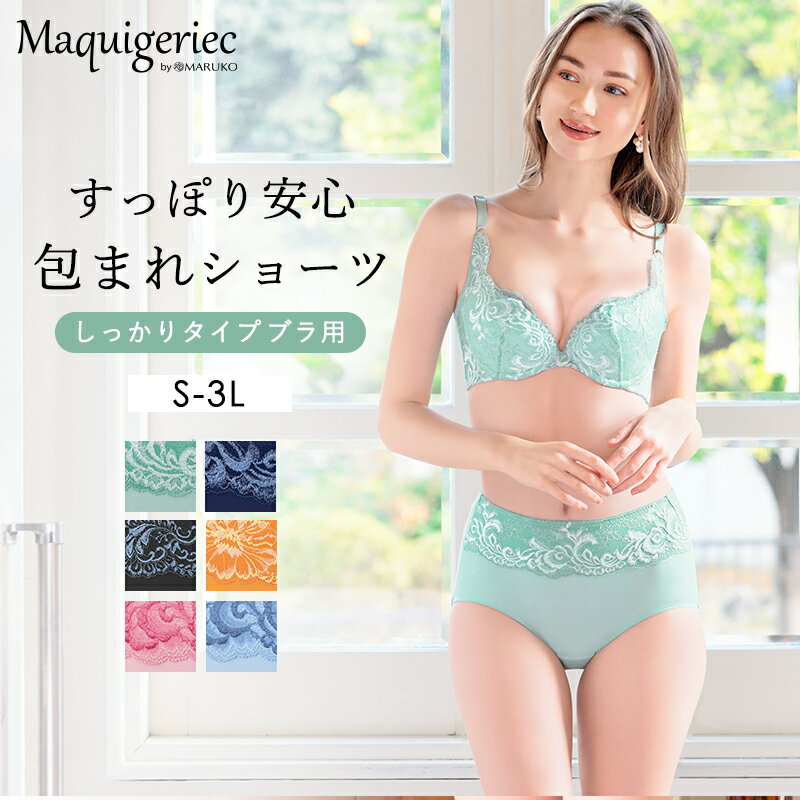 楽天市場】マキジェリーク ショーツの通販