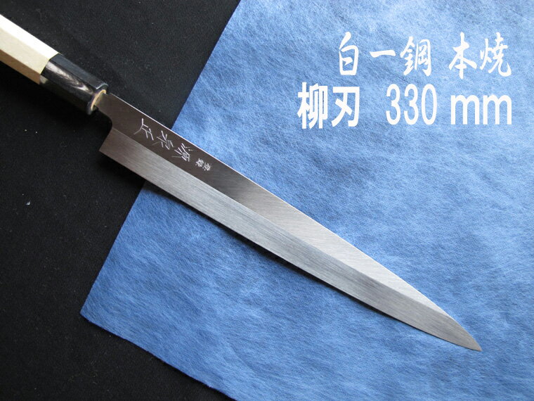 玉鋼 No.15 約280g 3個セット 玉鋼 No.15 約280g 3個セット 玉鋼 No.15