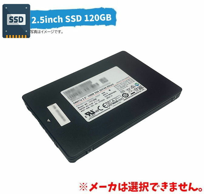 楽天市場】ssd 中古（PCパーツ｜パソコン・周辺機器）の通販