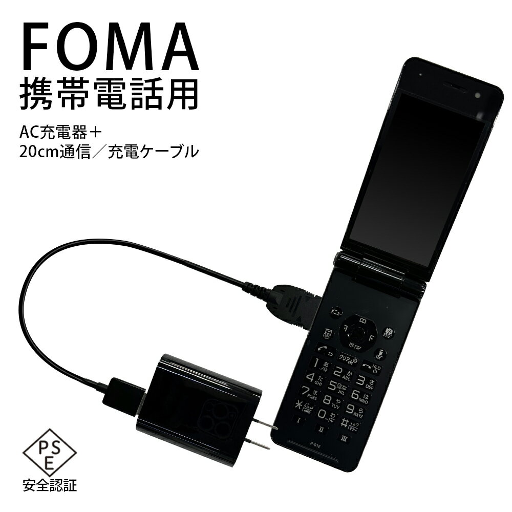 楽天市場】sh-06a 充電器の通販