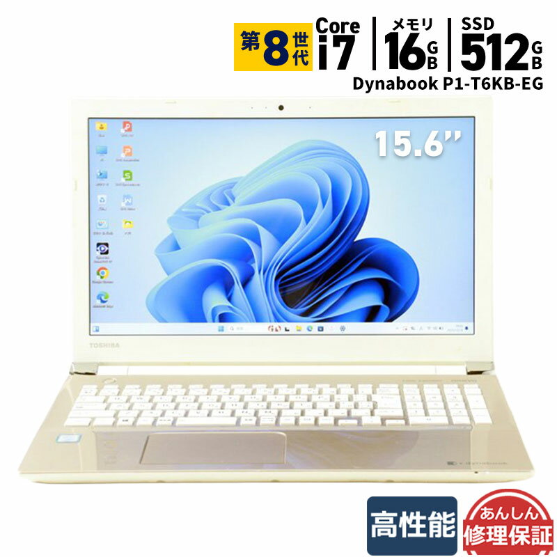 楽天市場】ダイナブック p1k1（ノートPC｜パソコン）：パソコン・周辺