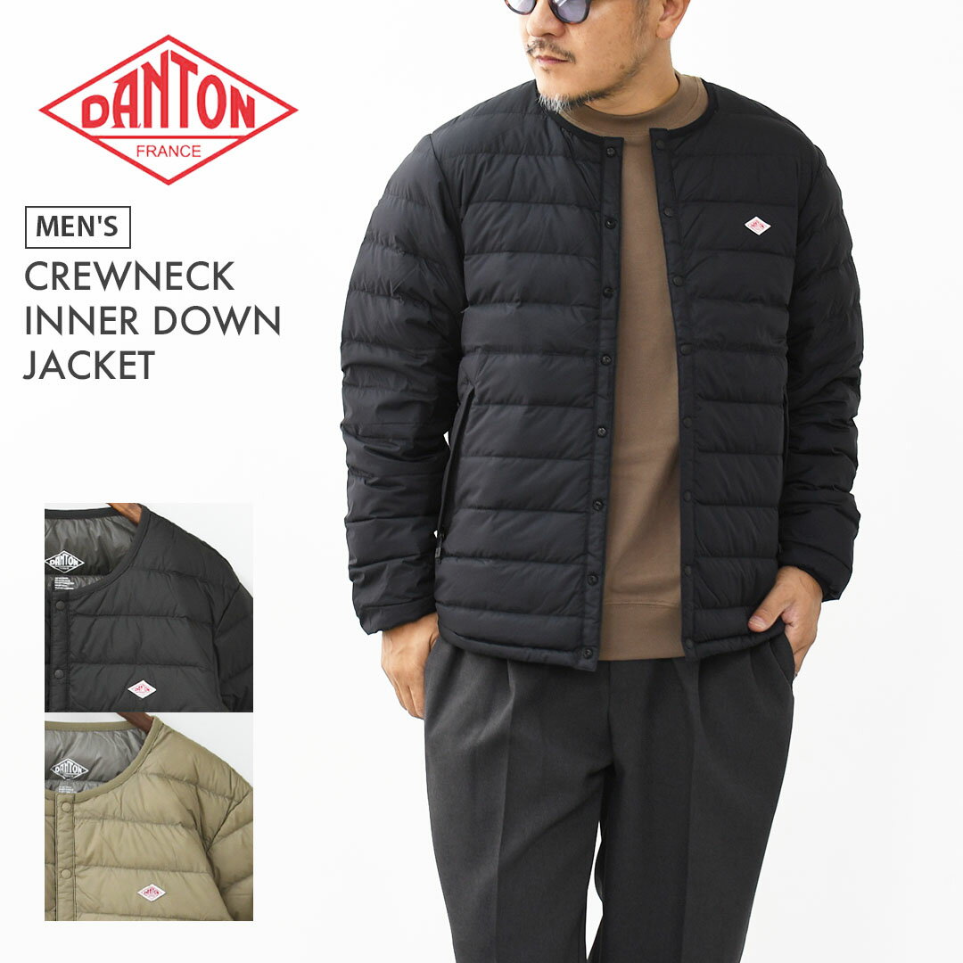 楽天市場】danton クルーネック ダウンの通販
