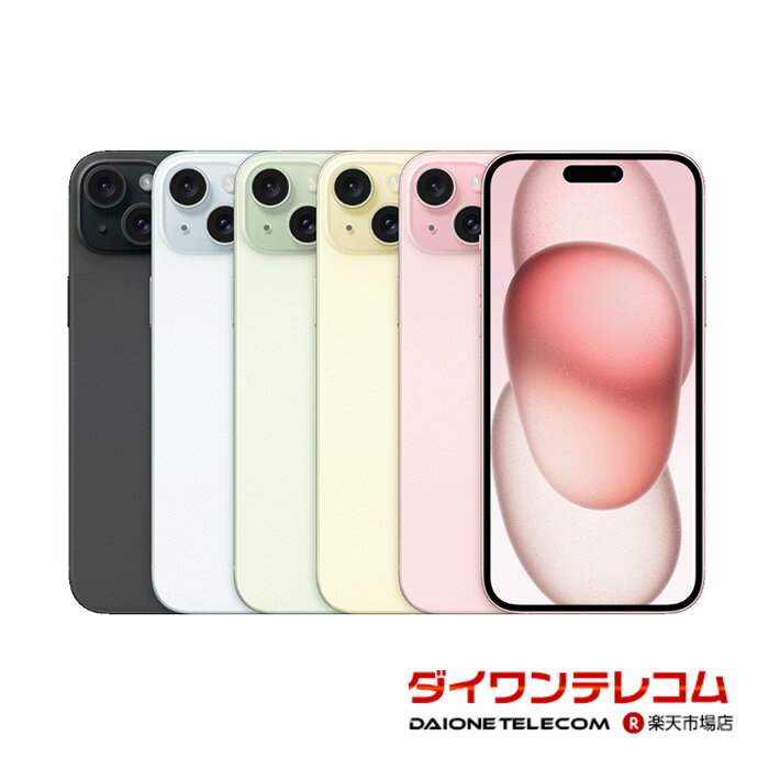 楽天市場】iphone 15（容量（内蔵ストレージ）256GB）（スマートフォン