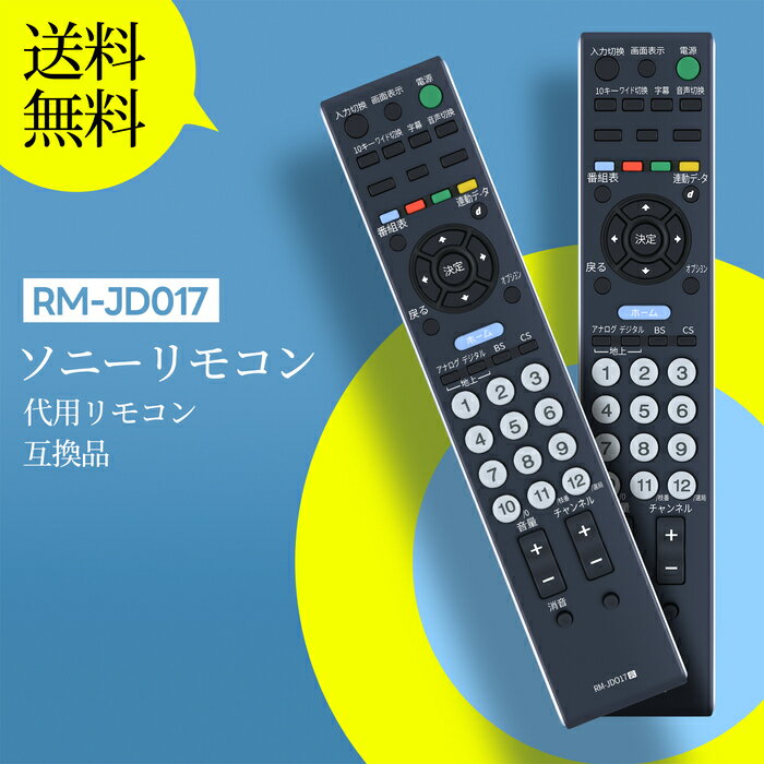 楽天市場】KDL－16M1の通販