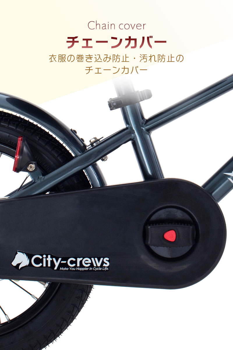 楽天市場】子供用自転車 14インチ 16インチ キックバイク ランニング