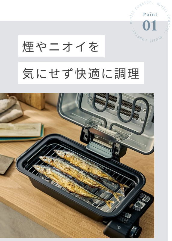 楽天市場】象印：マルチロースター(チャコールグレー）/EF-WA30-HZ