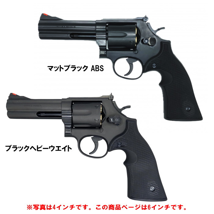 マルシン s&w m586 モデルガン 2024年最新ロット デイビスグリップ
