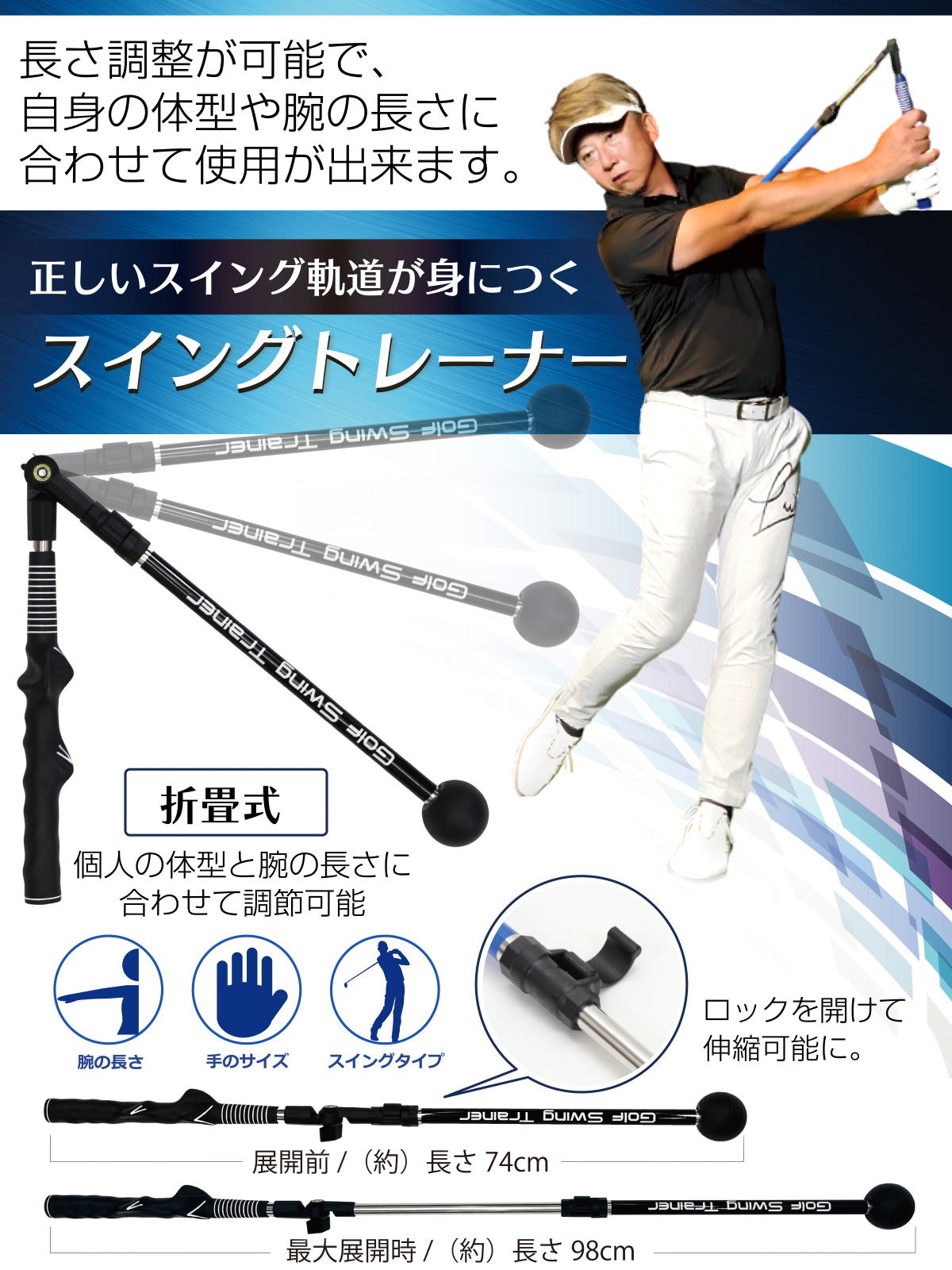 楽天市場】ゴルフ スイング 練習器具 スイングトレーナー 素振り