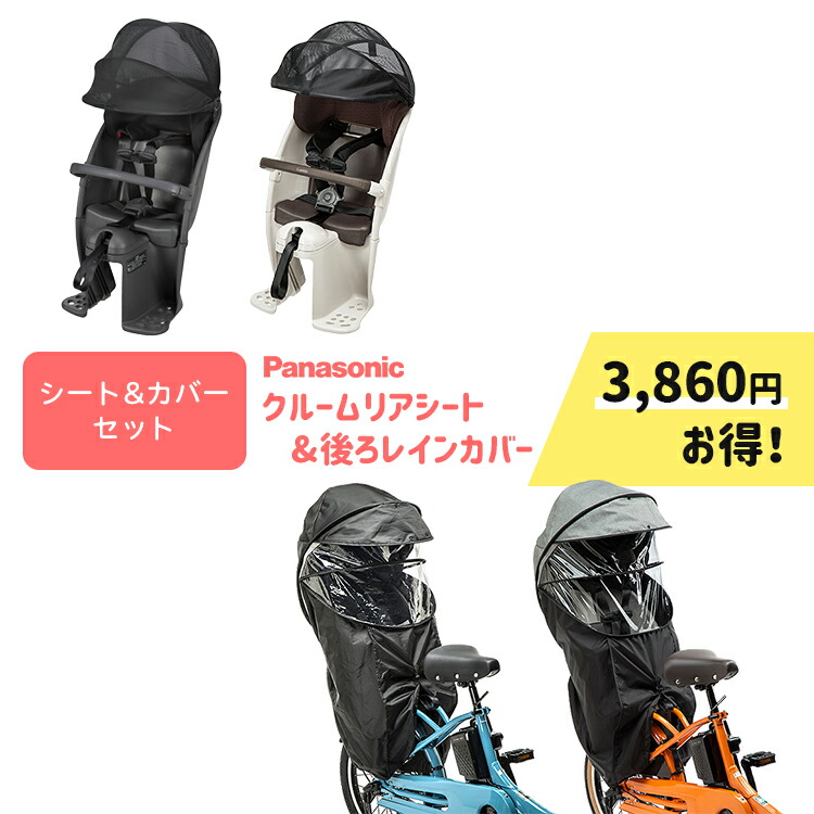 楽天市場】【エントリーポイント3倍＆クーポンでお得☆セット割商品
