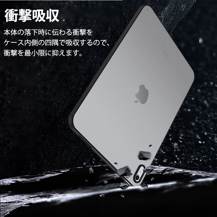 楽天市場】ipad mini7 ケース 軽量 薄型 iPad mini 第7世代 ケース