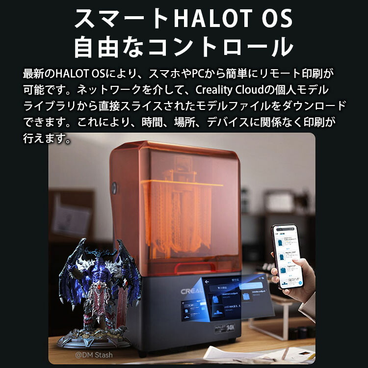 楽天市場】Creality HALOT-MAGE S 3Dプリンター 印刷 速度150mm/h 本体