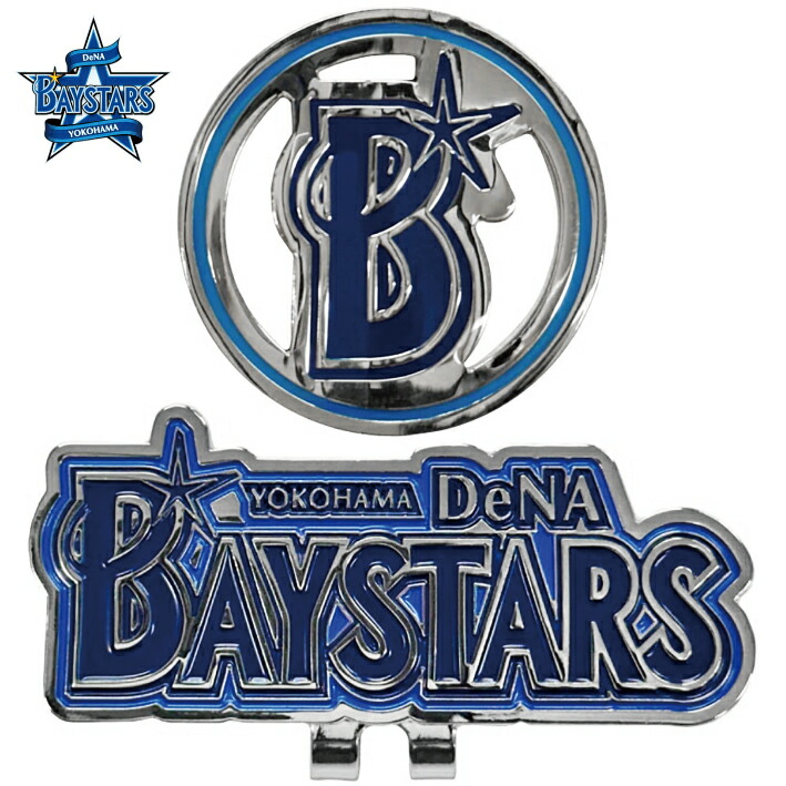 楽天市場】横浜DeNAベイスターズ ゴルフ マーカー 2025年モデル