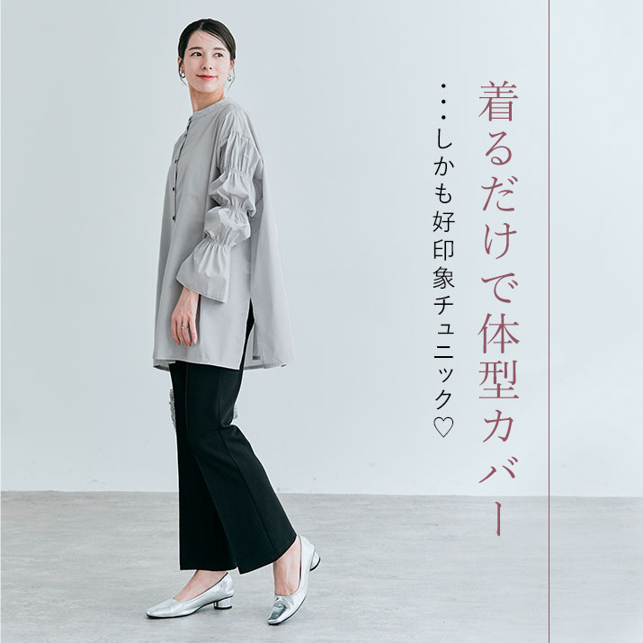 楽天市場】ブラウス《キャンディースリーブチュニックブラウス 全6色