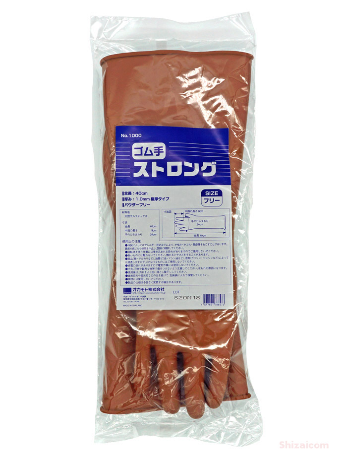 楽天市場】オカモト No.1000 ゴム手 ストロング40 【10双入り】 天然