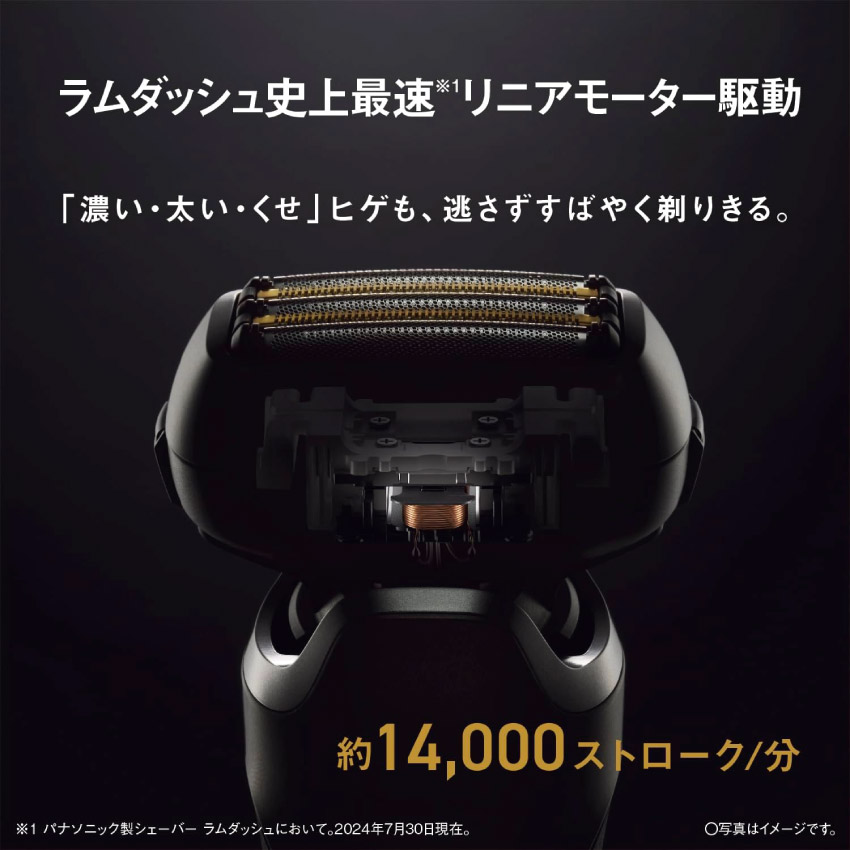 楽天市場】Panasonic パナソニック ラムダッシュPRO 5枚刃 ES-L550U-S