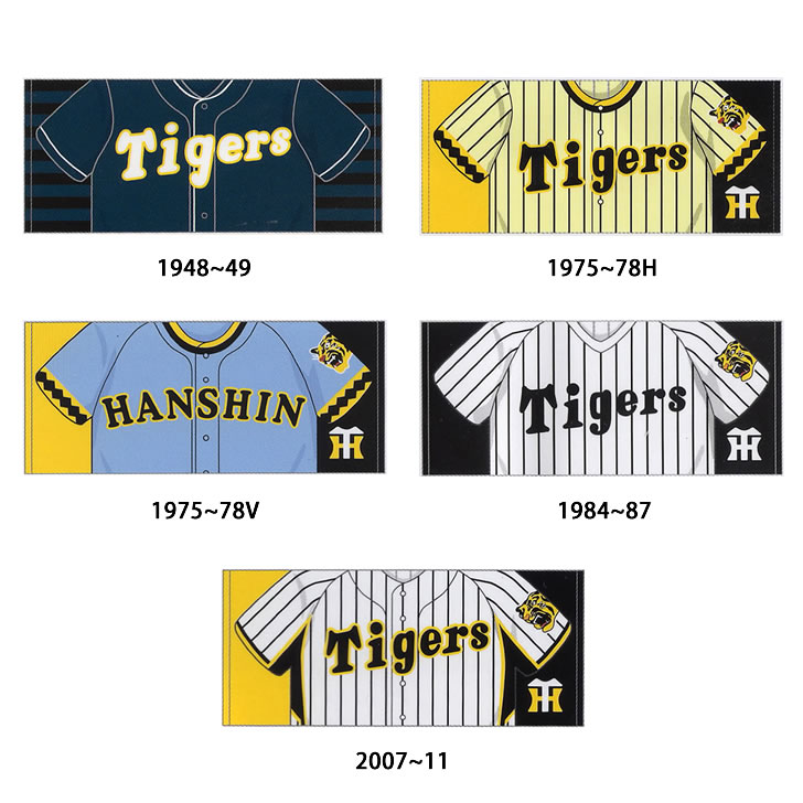 楽天市場】阪神タイガース ユニフォーム（カラーブルー）（スポーツ