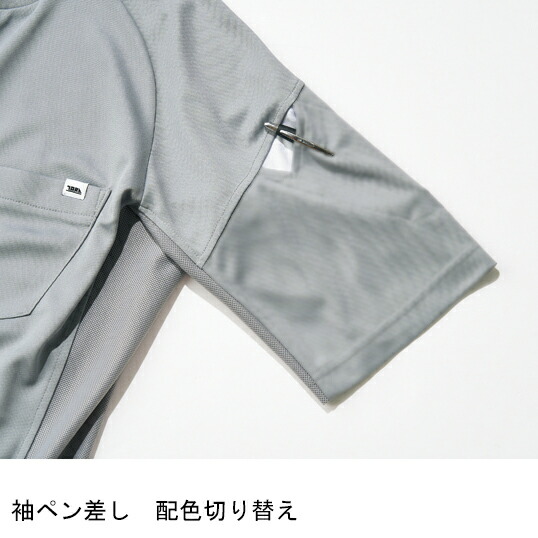楽天市場】作業服 寅壱 長袖Tシャツ 5949-617 メンズ 春夏用 作業着