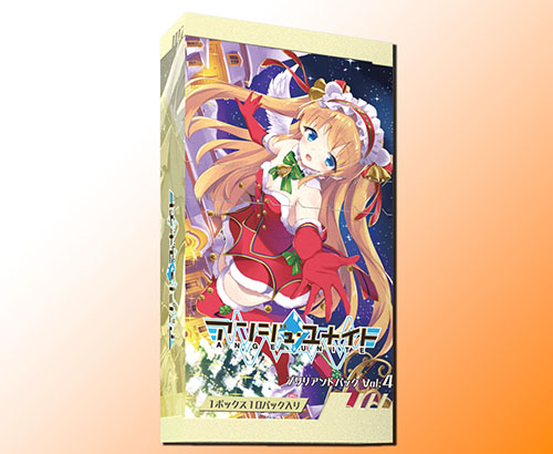 商品情報】アンジュ・ユナイト ブリリアントパック Vol.4 | お知らせ