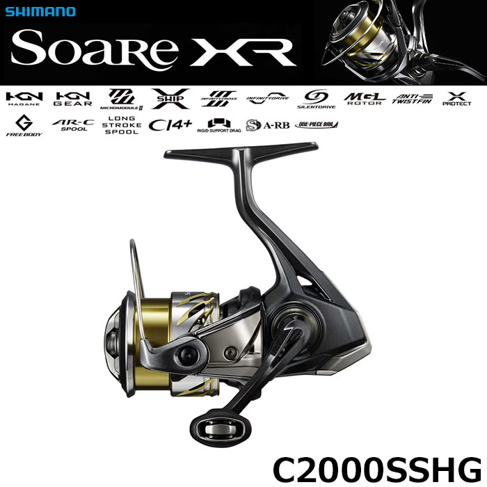 シマノ(SHIMANO) 19ヴァンキッシュ C2000SHG ヴァンキッシュ[Vanquish