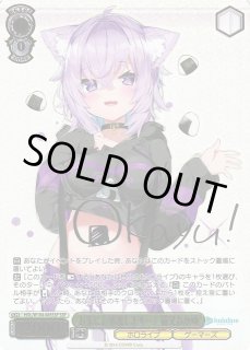 WS】お家にお邪魔します…! 猫又おかゆ(サイン+箔押し)【SSP】HOL/W104