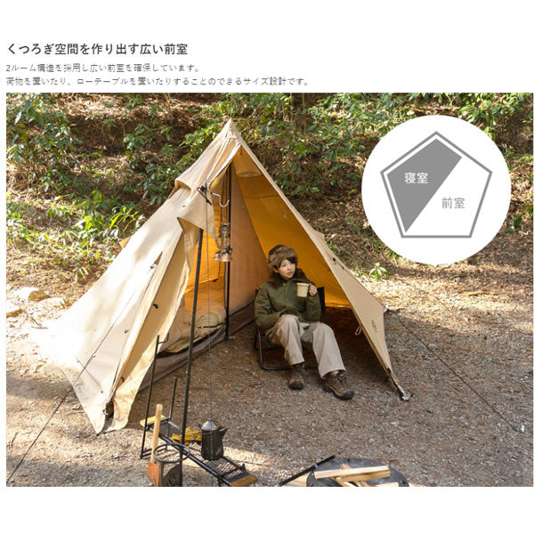 ムシャテント T1-819-TN – フィッシングマックス WEBSHOP