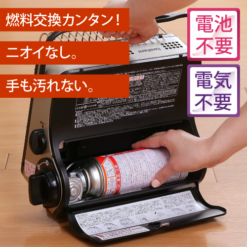 イワタニの公式オンラインショップ｜カセットガスストーブ ポータブル