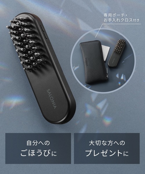SALONIA（サロニア） EMSリフトブラシ 3Dケア ギフトBOX : ZOZOTOWN