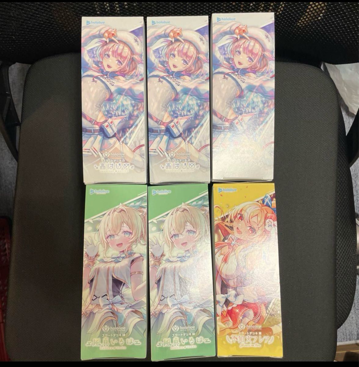 ホロカ スタートデッキセット 2025 ホロナツパラダイス 風真いろは 轟