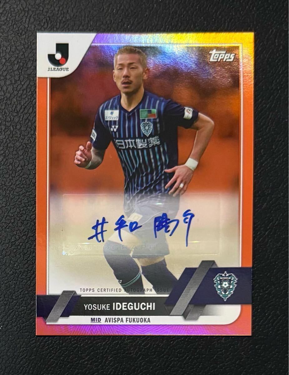 Yahoo!オークション -「井手口 サイン」(シングルカード) (サッカー)の