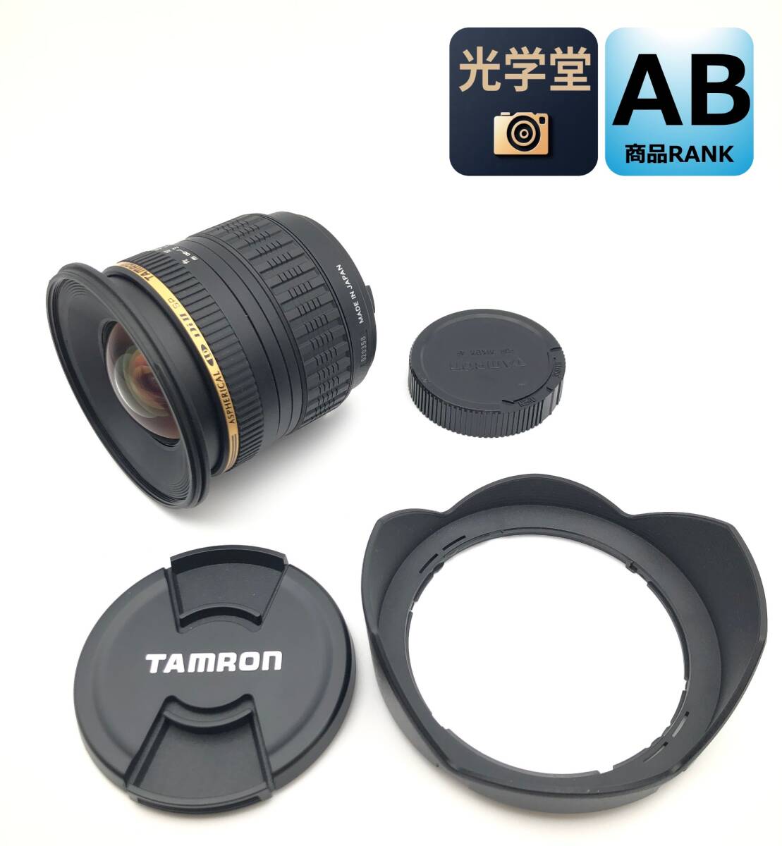 2026年最新】Yahoo!オークション -タムロン 11-18mmの中古品・新品・未