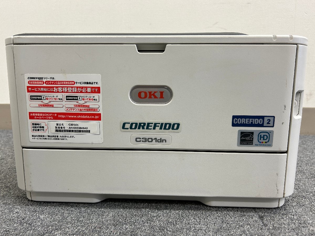 Yahoo!オークション -「oki c301dn」(レーザープリンタ) (プリンタ