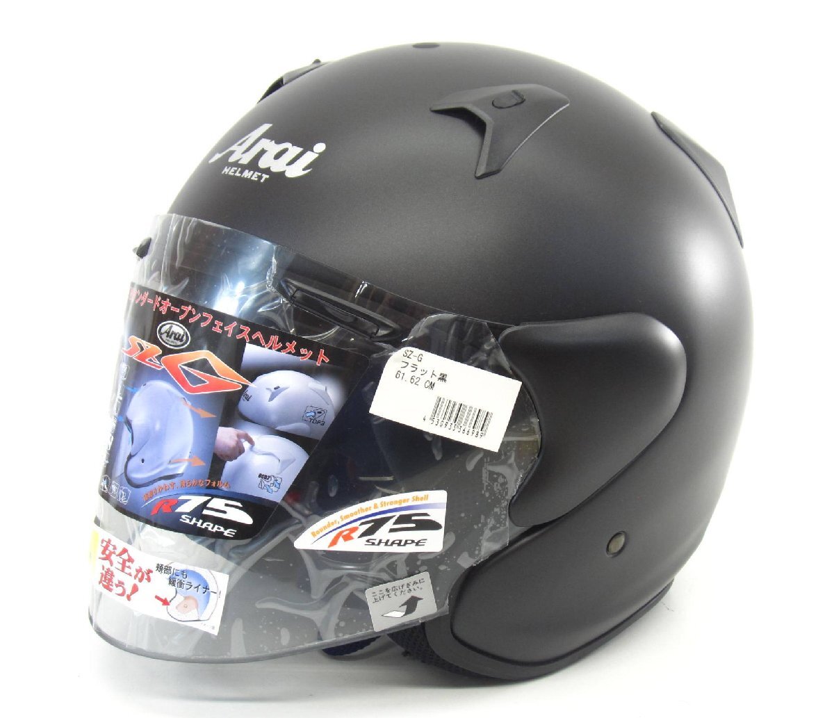 Yahoo!オークション -「arai ヘルメット sz-g」の落札相場・落札価格