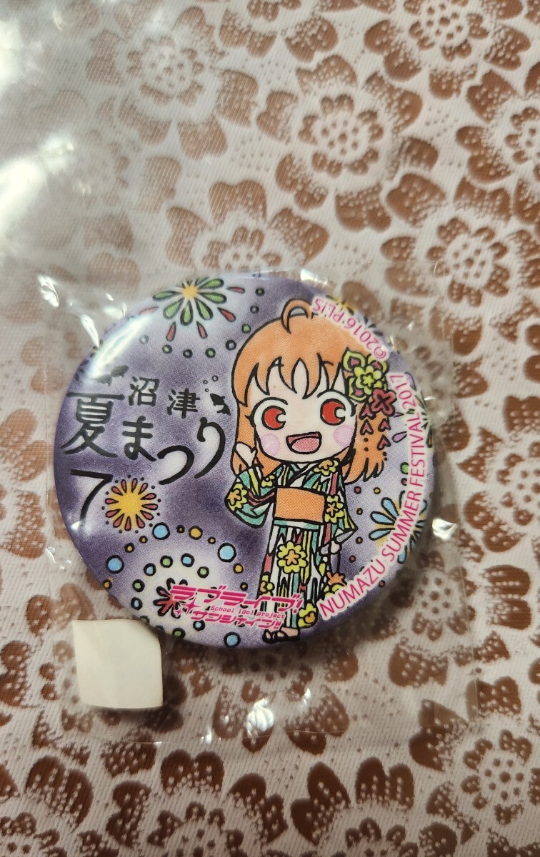 2026年最新】Yahoo!オークション -高海千歌 缶バッジの中古品・新品