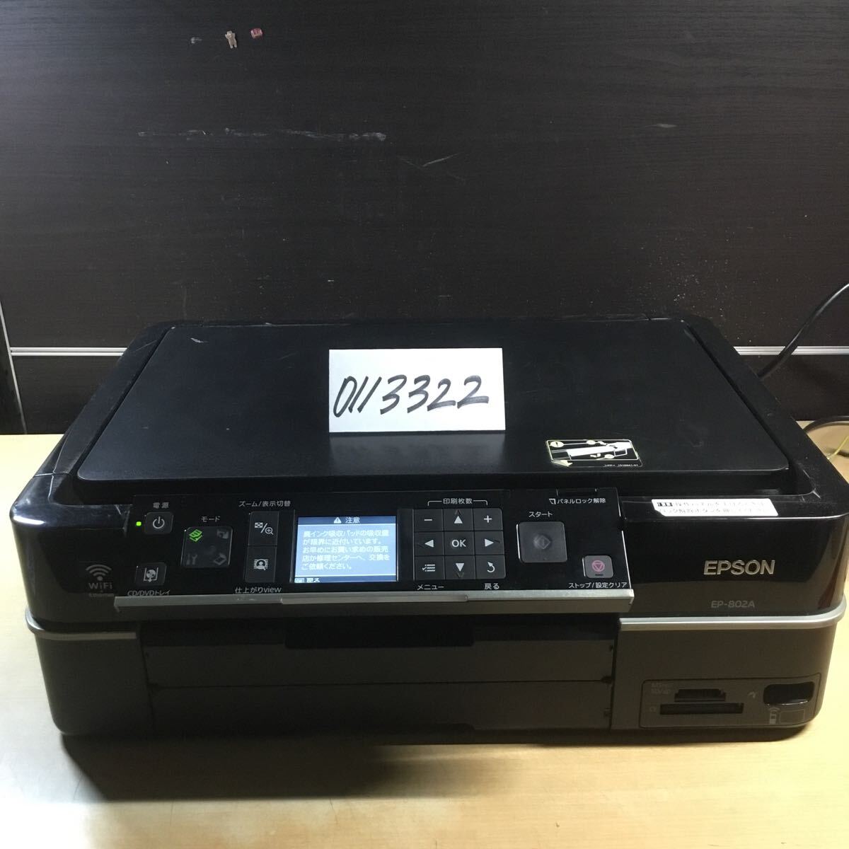 Yahoo!オークション -「ep-802a ジャンク」の落札相場・落札価格