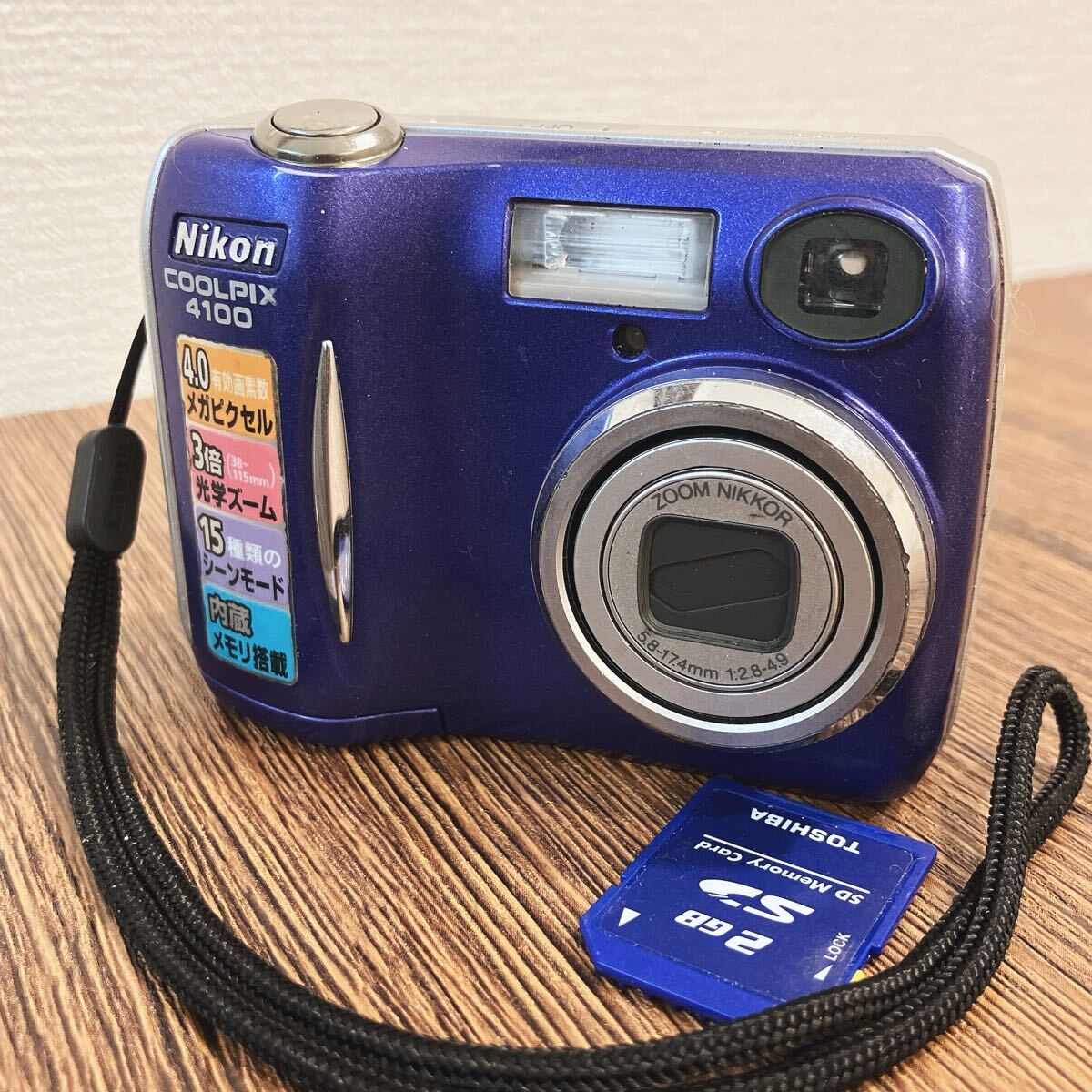 Yahoo!オークション -「coolpix-4100」の落札相場・落札価格