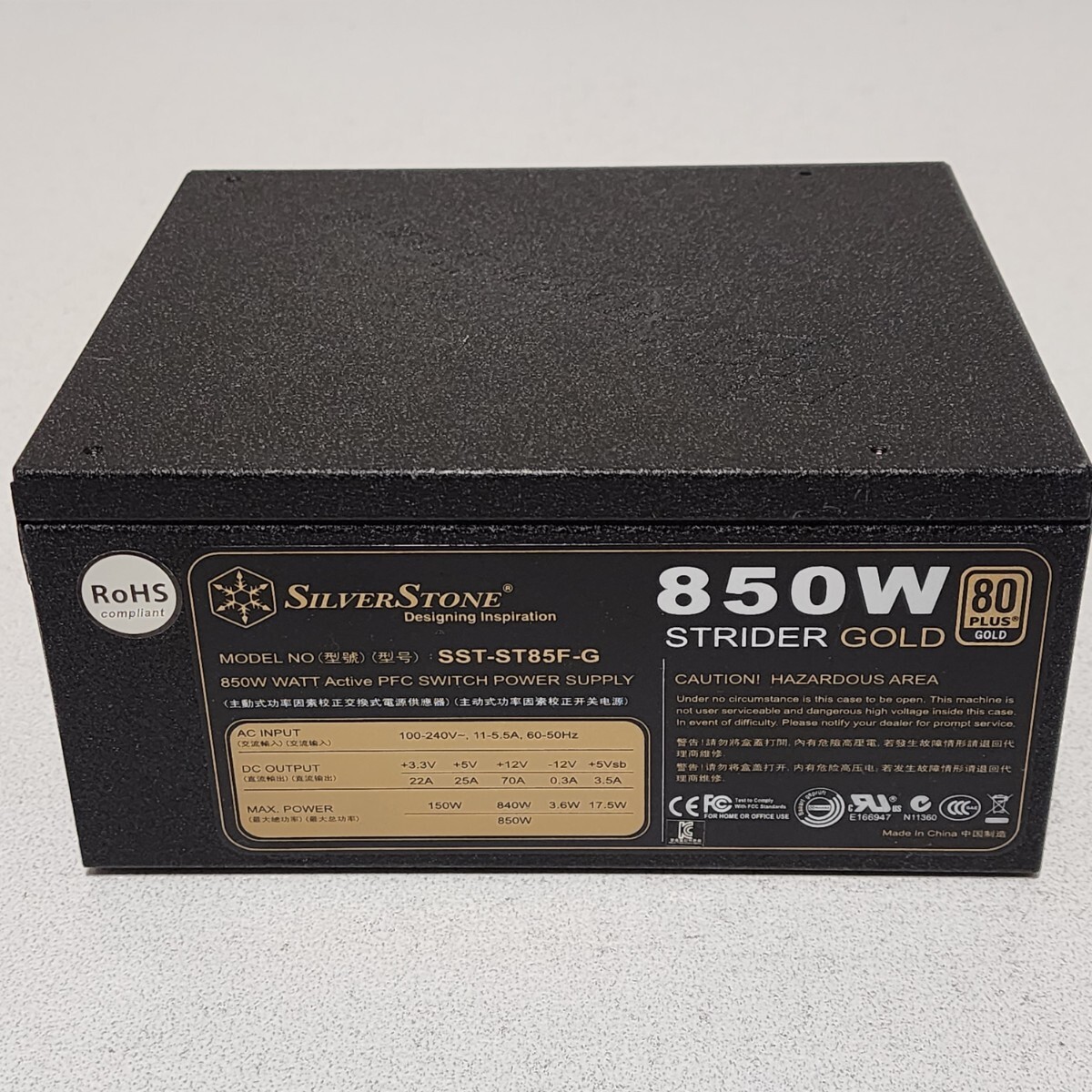 Yahoo!オークション -「silverstone 850w」の落札相場・落札価格