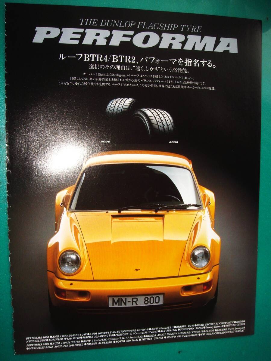 2026年最新】Yahoo!オークション -ポルシェ ポスターの中古品・新品