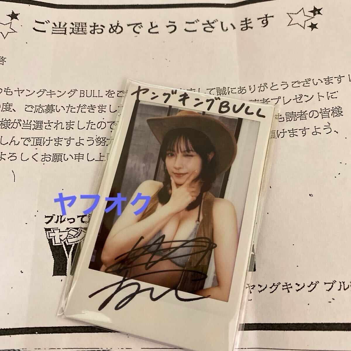 Yahoo!オークション - 上西怜 NMB48 抽プレ 直筆サイン入りチェキ BOMB