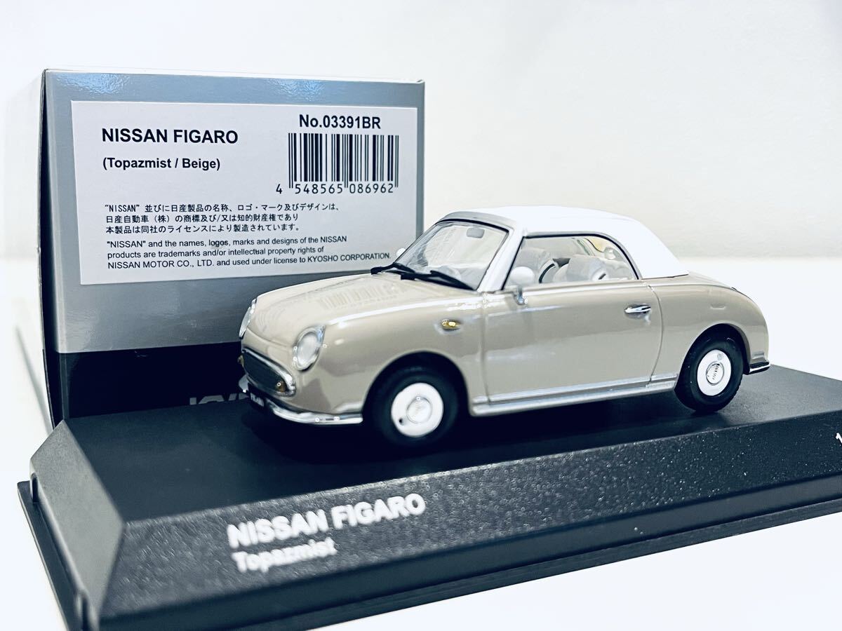 2026年最新】Yahoo!オークション -日産 フィガロ(京商)の中古品・新品