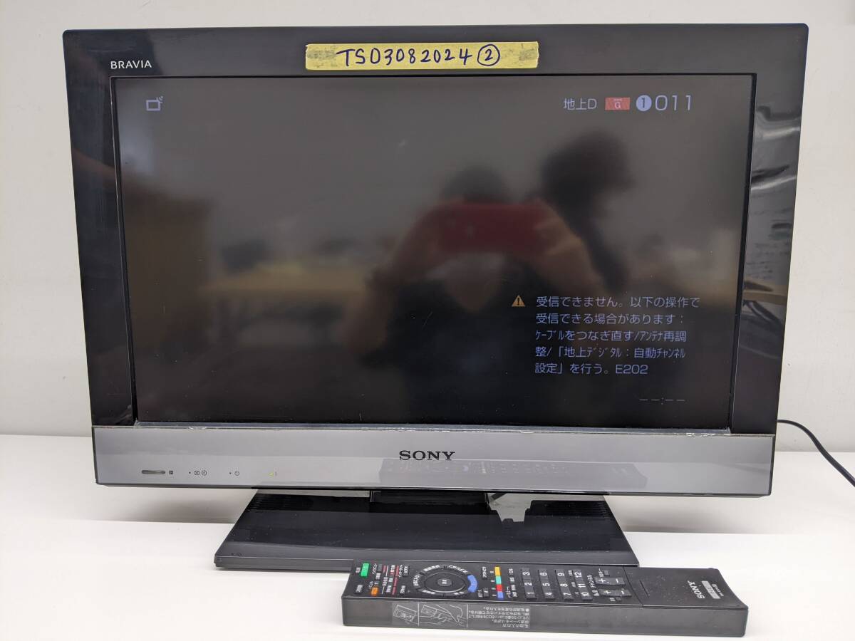 テレビ ソニー SONY KDL-22EX300 液晶 動作品 リモコン付き