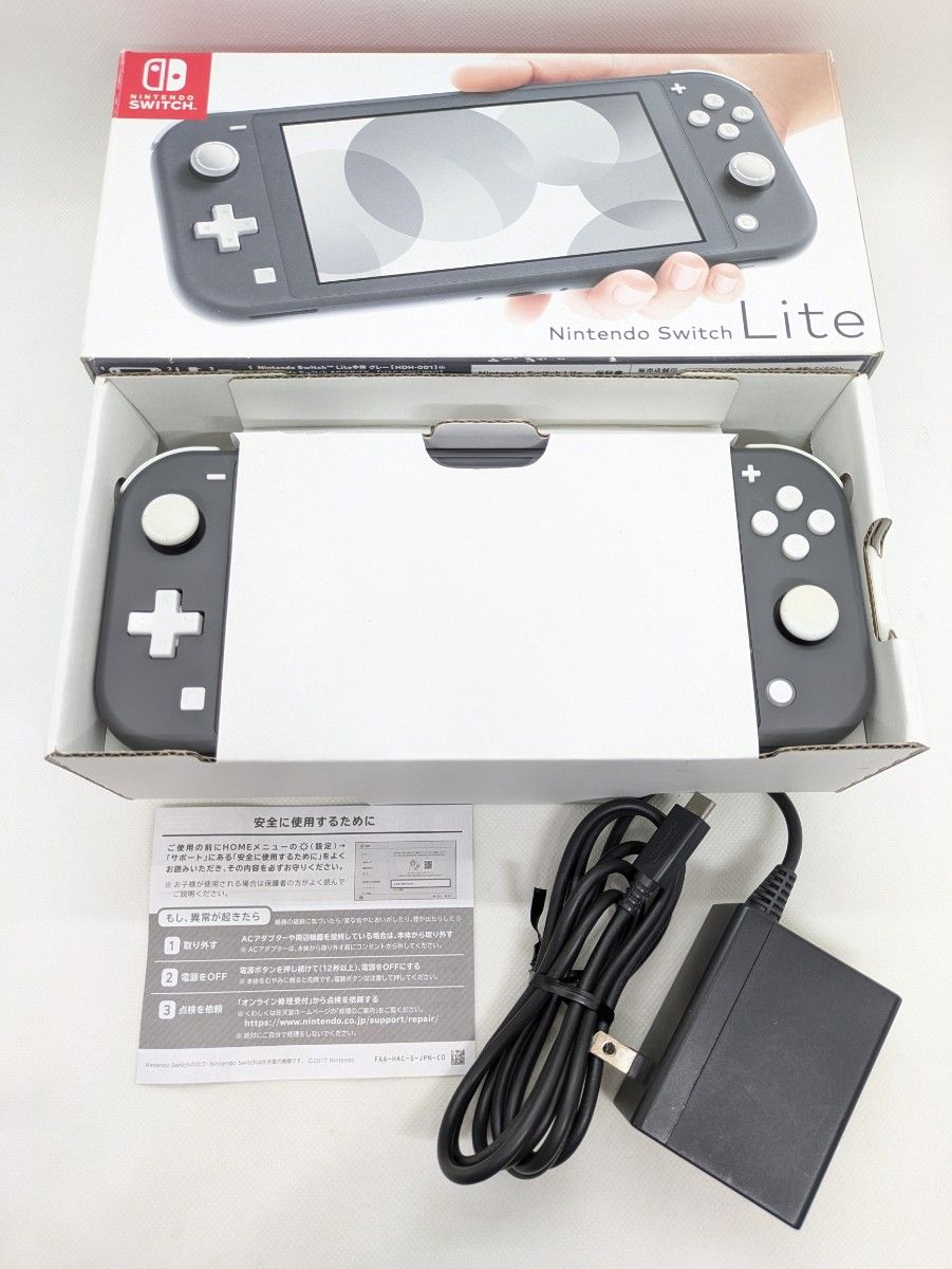 Nintendo Switch Lite グレー 本体 箱 充電器 Nintendo Switch Lite