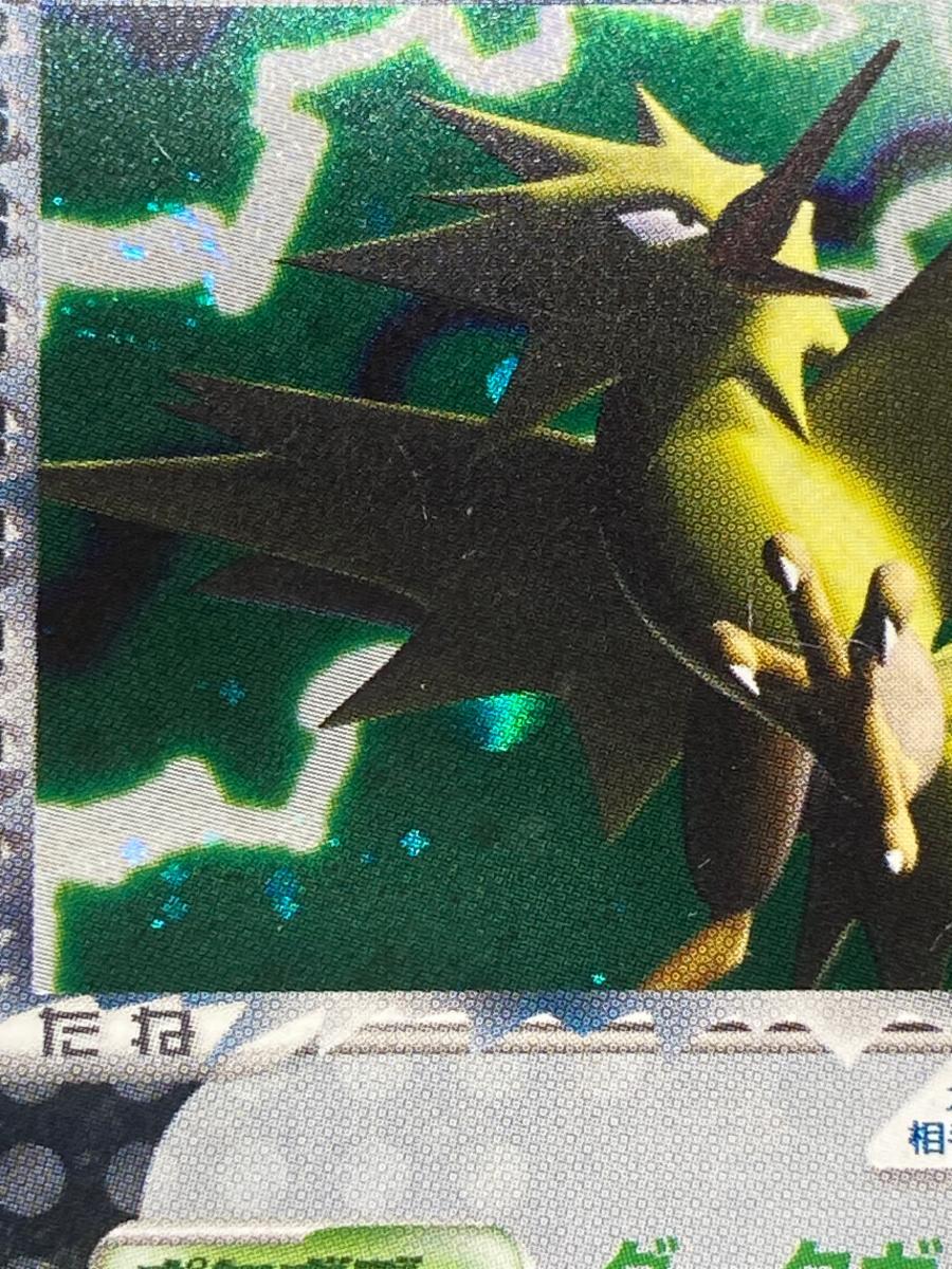 PSA10 R団のエンテイex アンリミ ロケット団の逆襲 068/084 2026年最新
