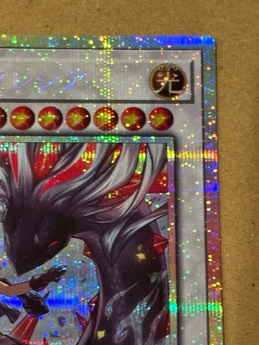 遊戯王 黒き竜のエクレシア プリズマティックシークレットレア 1枚