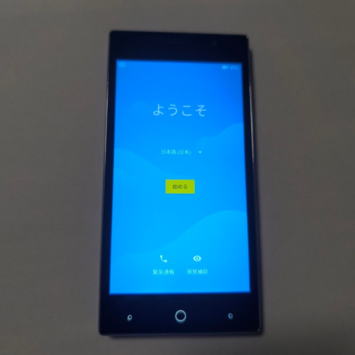 Freetel Priori 4 ジャンク｜Yahoo!フリマ（旧PayPayフリマ）