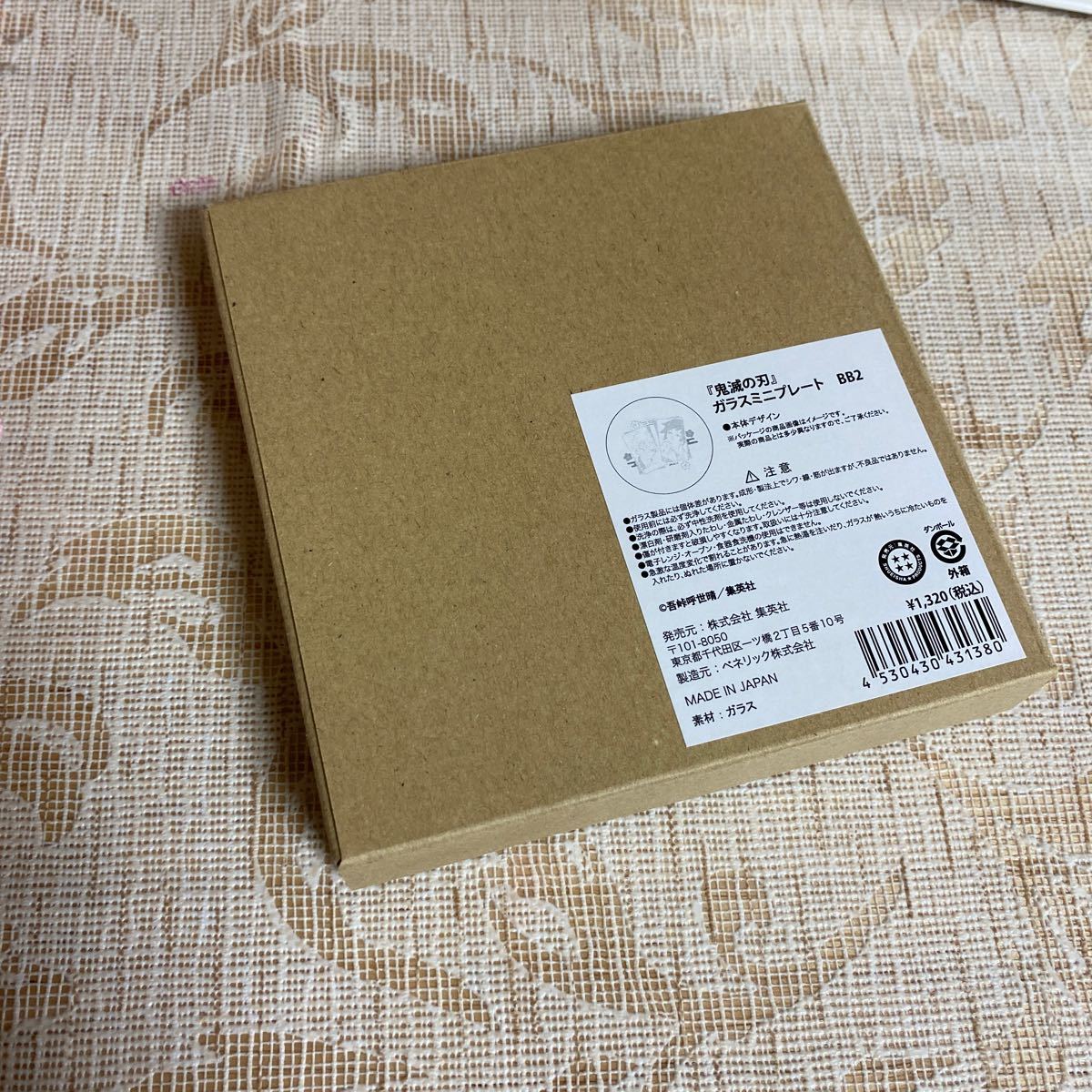 鬼滅の刃 ジャンプショップ ガラスミニプレート｜Yahoo!フリマ（旧