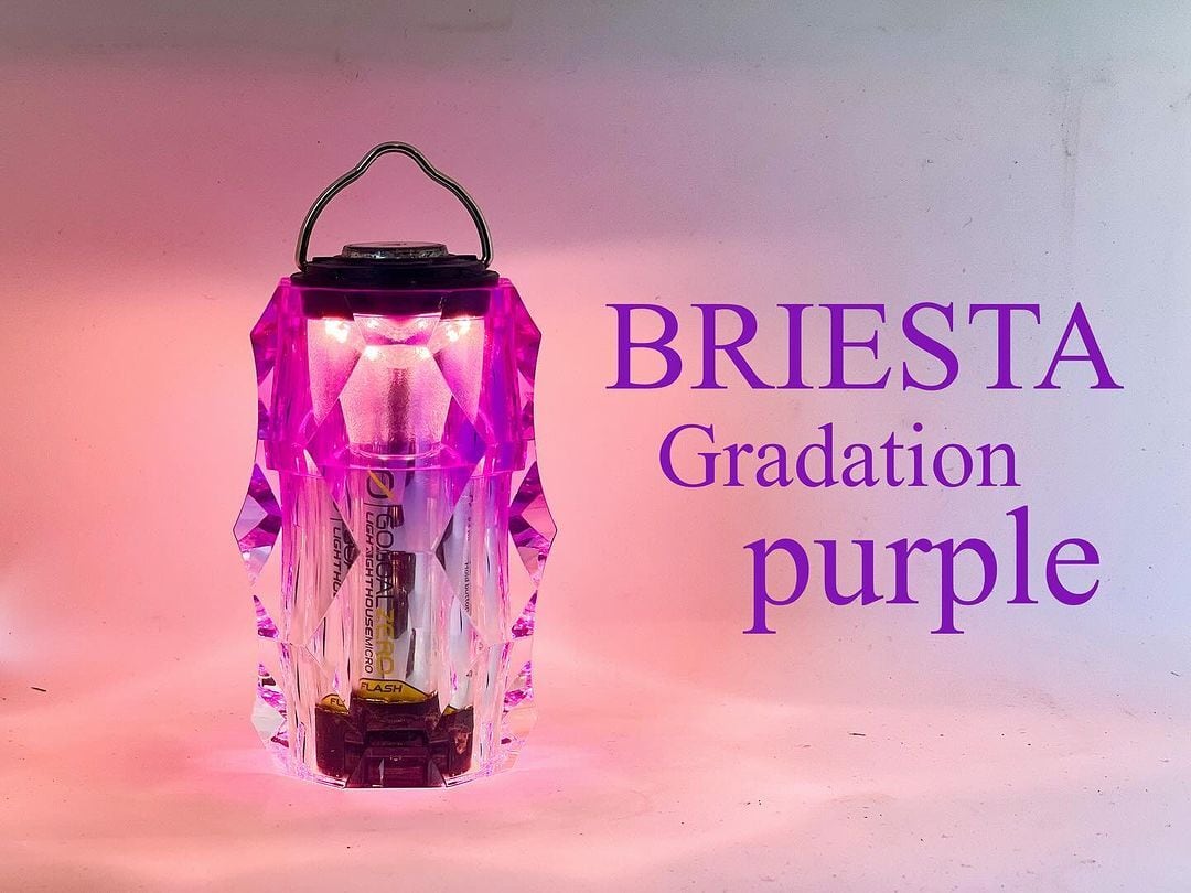 BRIESTA | NUTS OUTDOOR