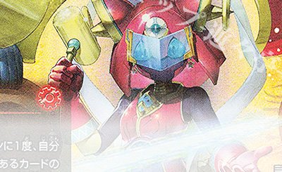 R-foil 光開の精霊サイフォゲート(金トレジャー) 販売 | [DM25-RP1